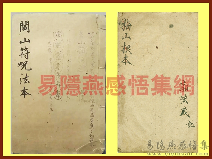 梅山根本.jpg