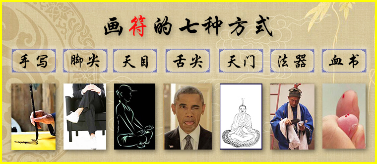 画符的方式有多少种？