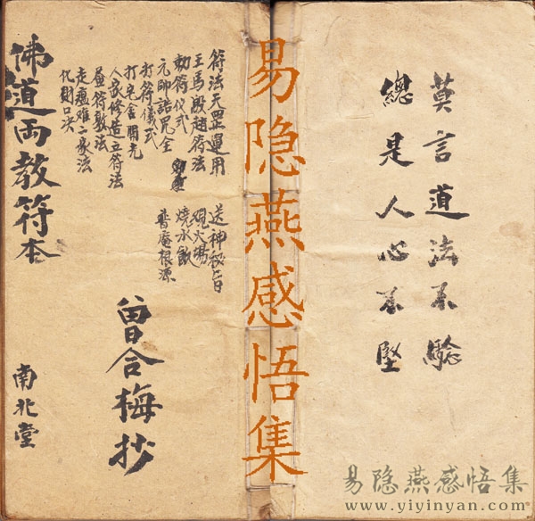 人心不坚.jpg